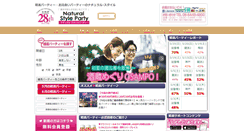 Desktop Screenshot of clubwith.tv