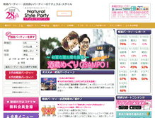 Tablet Screenshot of clubwith.tv